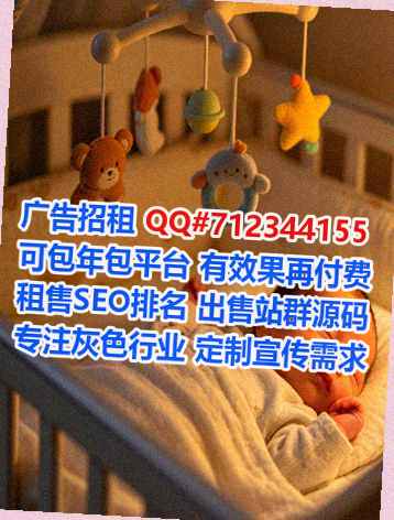 榆阳生子医疗器械门市部
